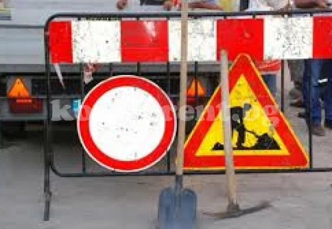 Строителни дейности затварят временно част от улица във Враца