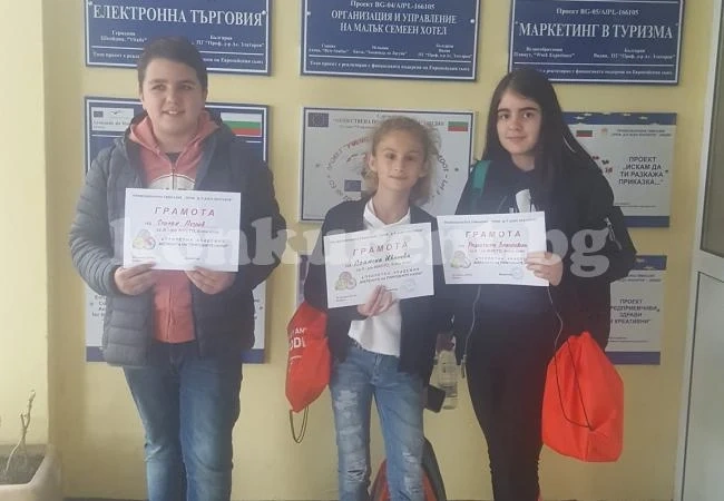 Призови места за врачански ученици