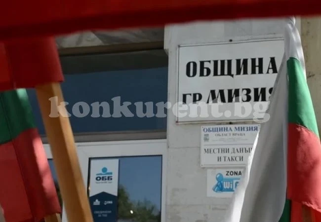 В Мизия обявиха конкурс за свободни щатове