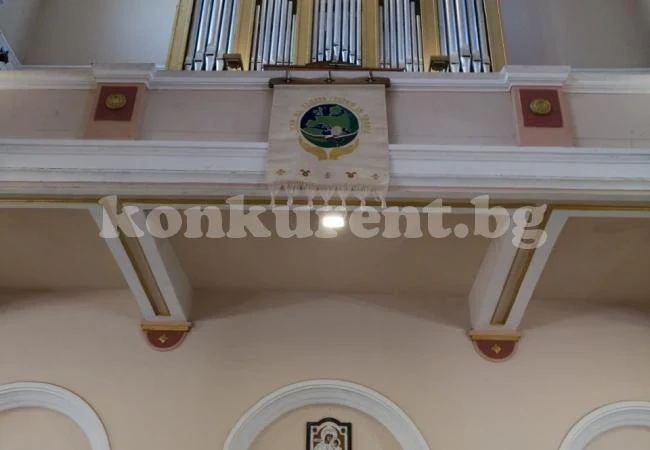 Чипровското пано посрещна папата в „Пресвето сърце Исусово”