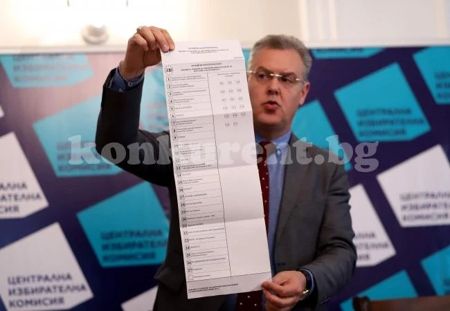 Пускаме в урните бюлетина за 20 стотинки
