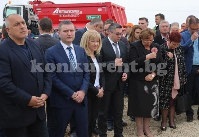 Магистрала \