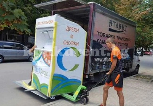 Изхвърлихме 2000 тона дрехи