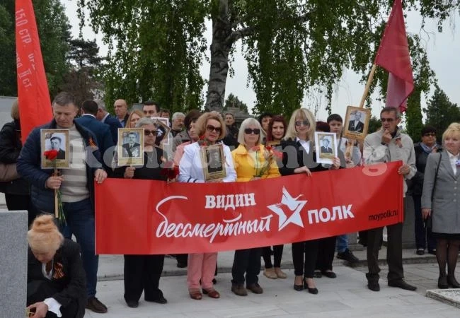 Почетоха безсмъртния полк във Видин СНИМКИ