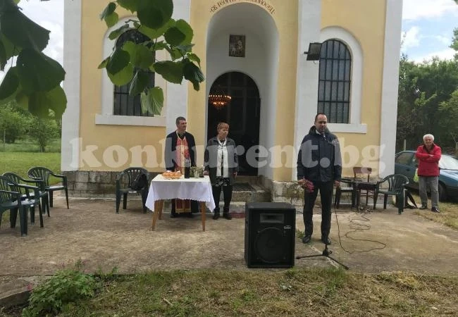 Във Вировско бе осветен курбан за здраве и благополучие