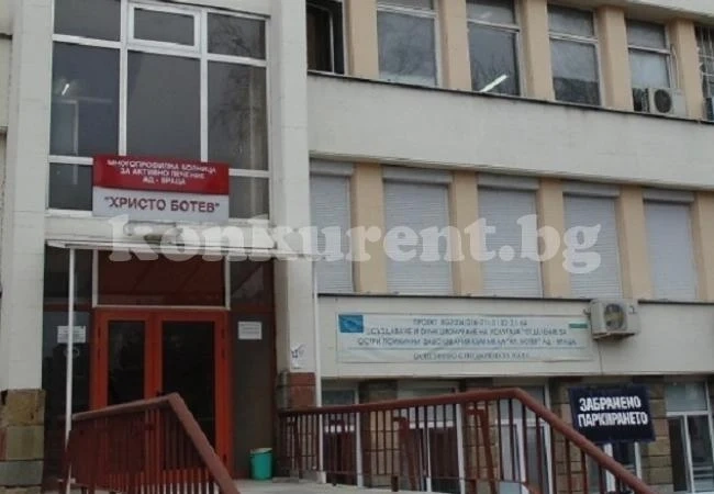 Три фирми искат да ремонтират АГО във Враца