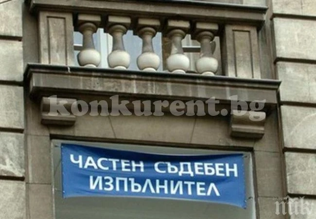 Сложиха \