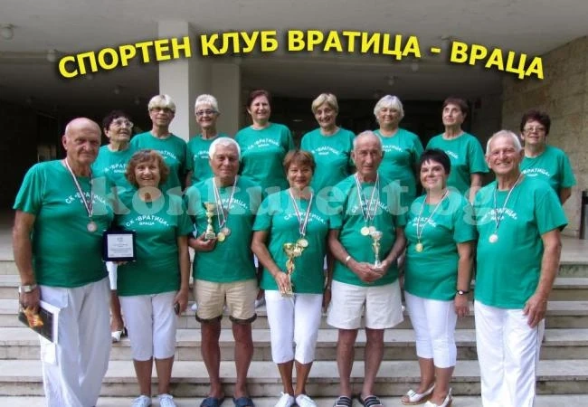 ВМРО- Враца с дарение за спортен клуб „Вратица“