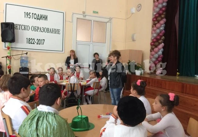 С тържество закриха \