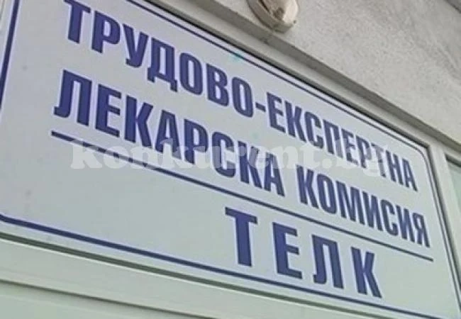 Кой стои зад схемата и кои са ощетените от фалшивите ТЕЛК-ове