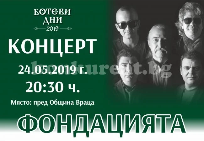 Богата културна програма и вечерни концерти организират в \