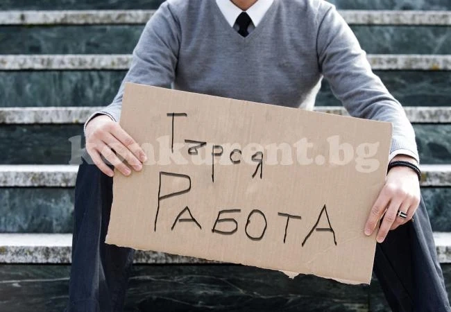 Работодател търси 30 работници за...