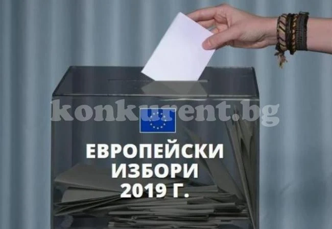С пожарогасител и без цигари във всяка СИК за изборите в неделя