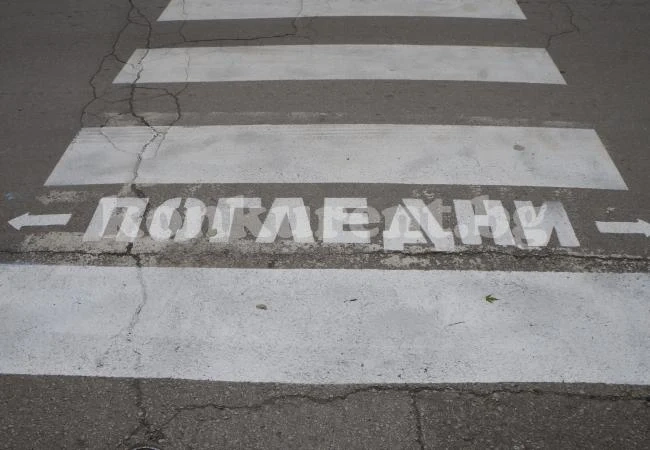 Възстановиха маркировката по главни мездренски улици
