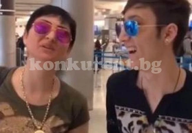 Софка без Гринго в Щатите