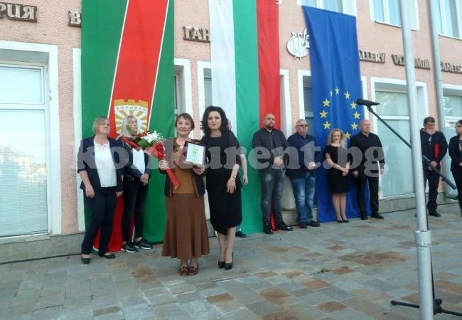 Проведе се традиционният празник на Борован
