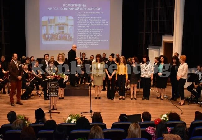 Отличиха най-добрите в областта на образованието и културата