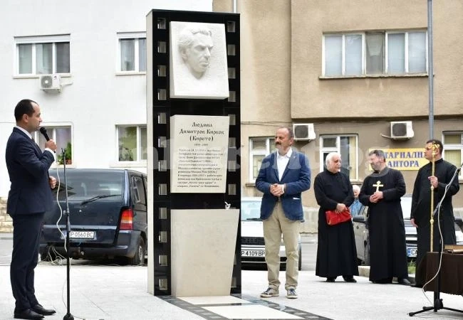 Откриха във Враца паметник-чешма в памет на кинорежисьора Людмил Кирков СНИМКИ