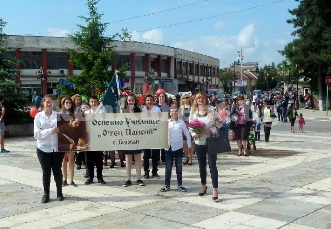В Борован честваха 24 май СНИМКИ