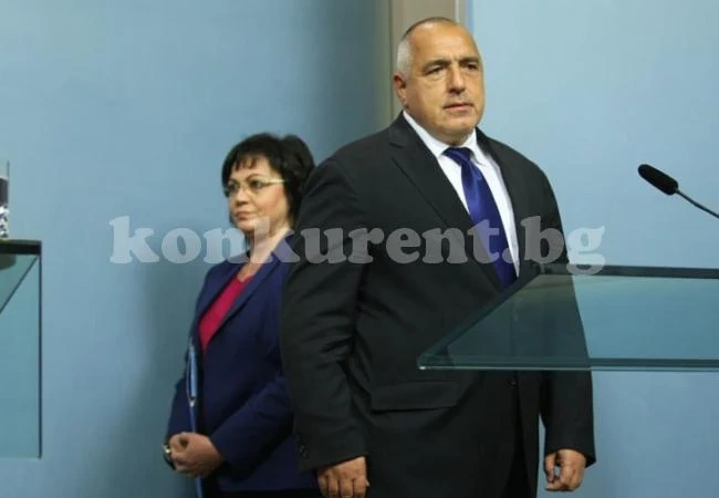 Бойко отнесе Корнелия, вижте резултатите от евровота