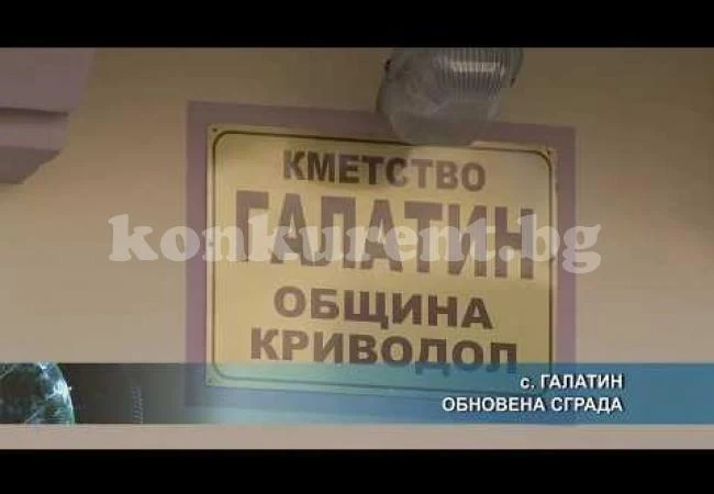 Нищят изборен туризъм във Врачанско
