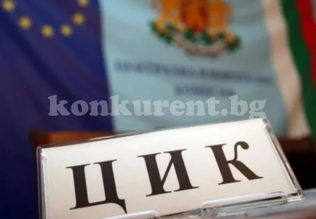 ГЕРБ гази в Монтанско, ДПС с изумителен резултат, а БСП...