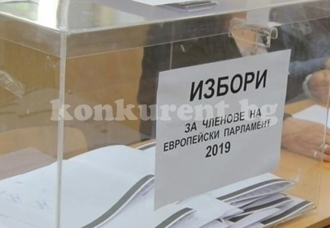 С хартиена бюлетина са гласували 1 936 604 души, а машинно - 158 967
