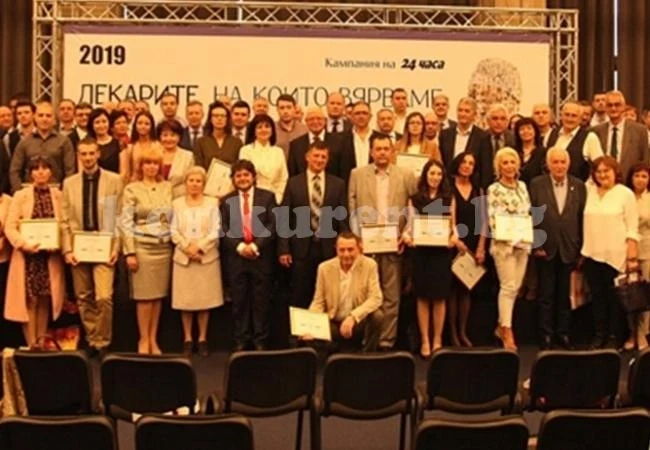 Младите лекари не искат пари, а колеги без високомерие (Обзор)