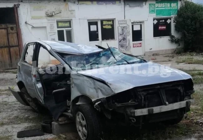 Ето какво остана от \