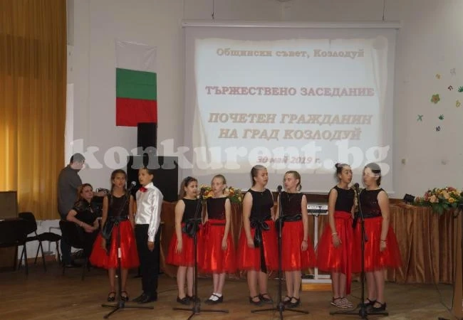 Наградиха почетните граждани в Козлодуй СНИМКИ