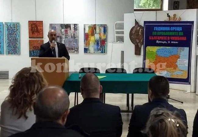 За шести път Враца беше домакин на годишна среща по проблемите на българите в чужбина