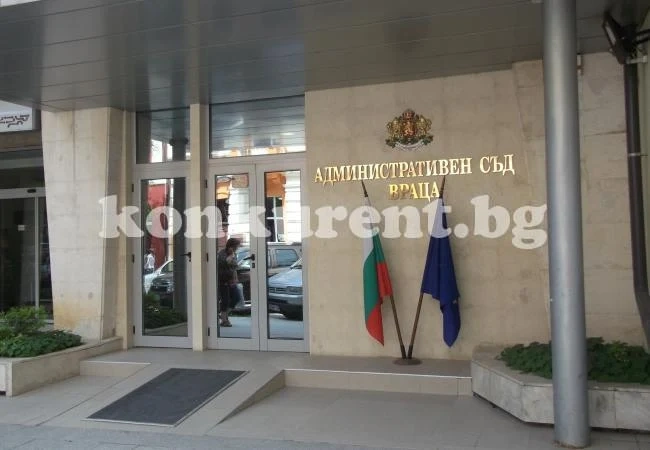 Ден на отворените врати ще се проведе в Административния съд