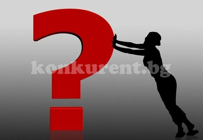Ето какво искат жените