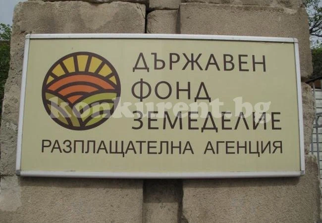 Над 2 млрд. лв. изплатени по ПРСР и за директни плащания през 2018 г.