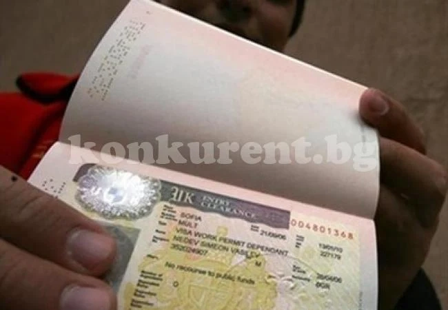 Международните паспорти ще са с валидност 10 години