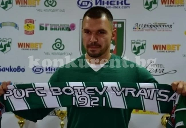 Завръща ли се Божигол в Ботев