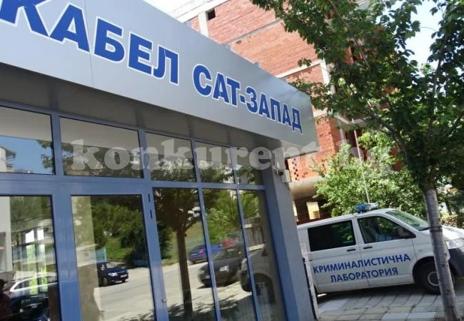 Гоце Делчев без интернет и телевизия след акцията на ГДБОП