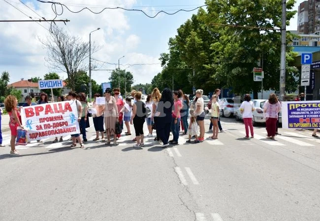 Медицински сестри блокираха възлов булевард СНИМКИ