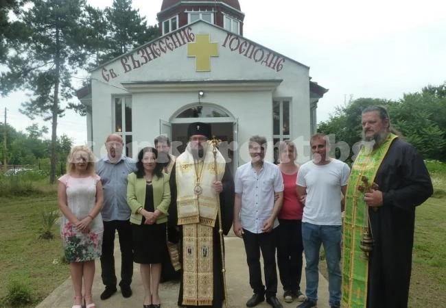 Молебен за здраве отслужиха в Сираково