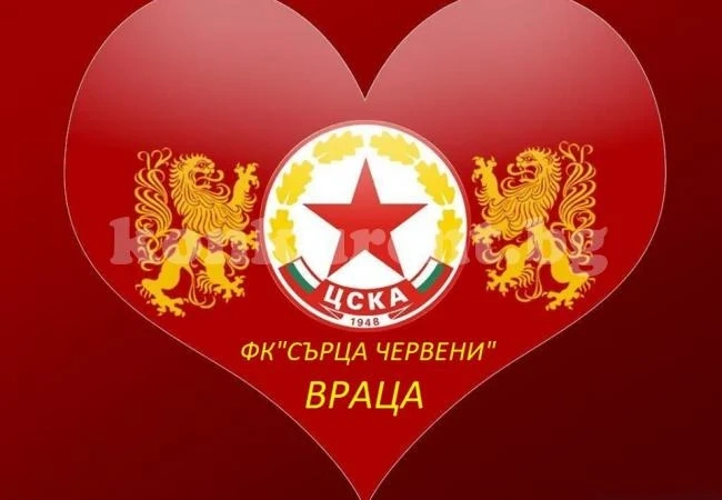 ФК Сърца Червени дебютира в Лятната лига