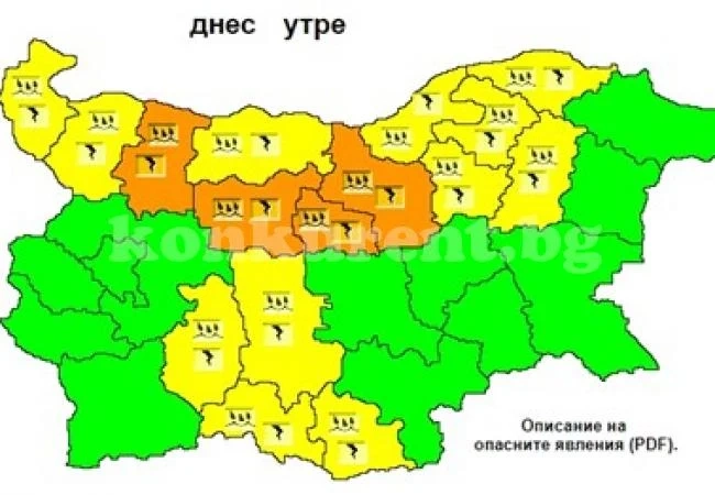 Оранжев код за порои и градушки в 4 области в страната