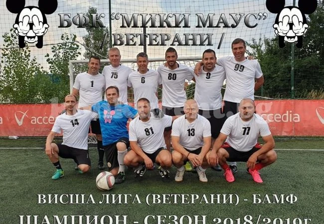Втора титла за Станев в рамките на седмица