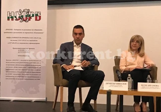 Министър Аврамова: Основна цел през следващия програмен период ще бъде балансираното териториално развитие
