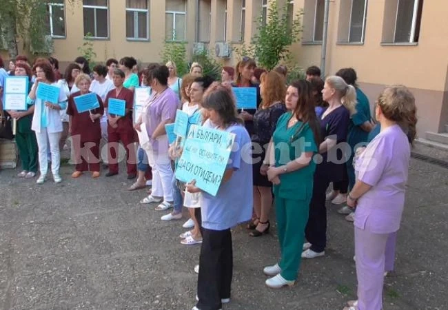 Във Видин излизат на протести заради болницата