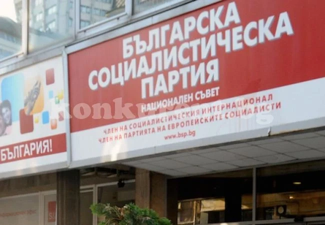Бивш кмет на Монтана е в предизборния щаб на БСП