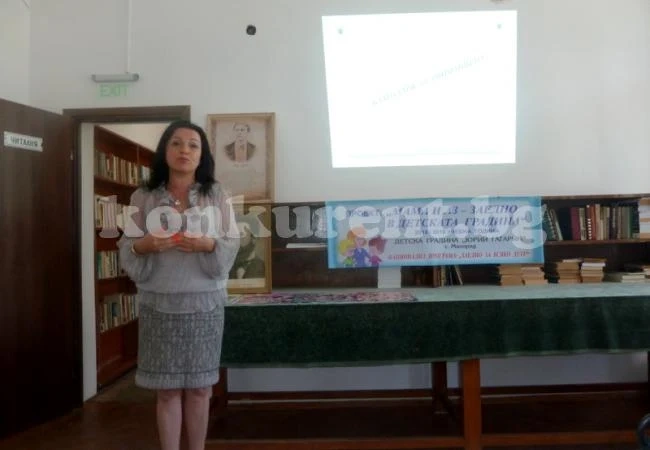 В Борован завърши интересен проект