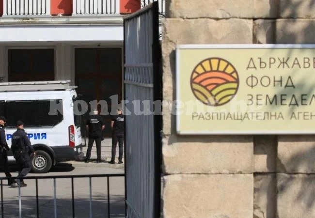 Шестима души са арестувани след акцията във Фонд „Земеделие“