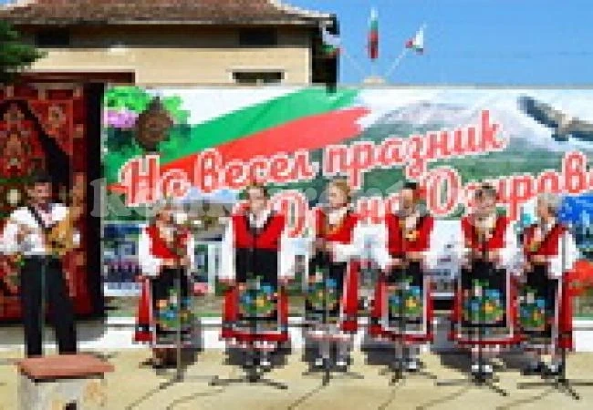 Проведоха фолклорния фестивал „На весел празник“ в Долно Озирово