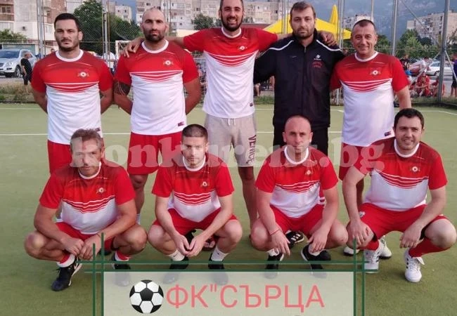 ФК Сърца Червени направи още една крачка към титлата