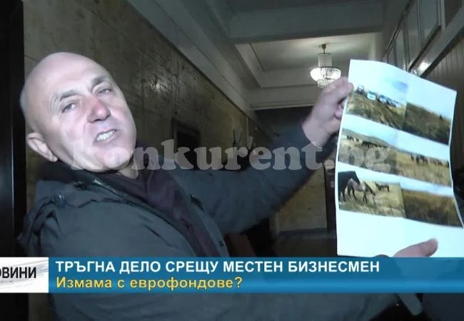 Ето какво пише в сигнала на Красимир Каменов до главния прокурор